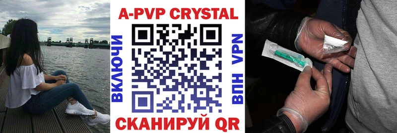 Купить где  Котовск  Alpha PVP крисы CK 