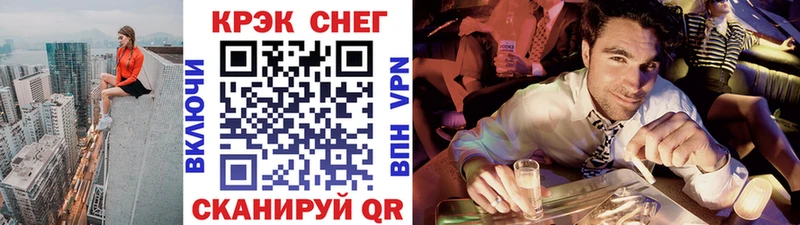COCAIN FishScale  Купить где  Котовск 