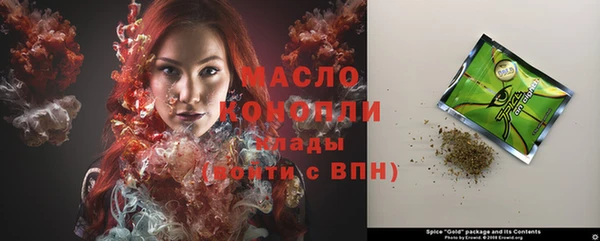 крисы Вяземский