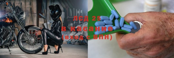гашик Горнозаводск
