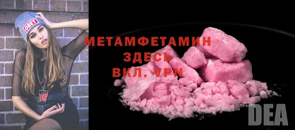 дмт Вязьма