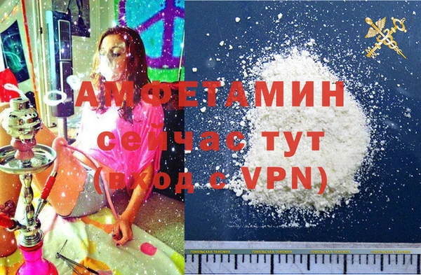 mdpv Вязники