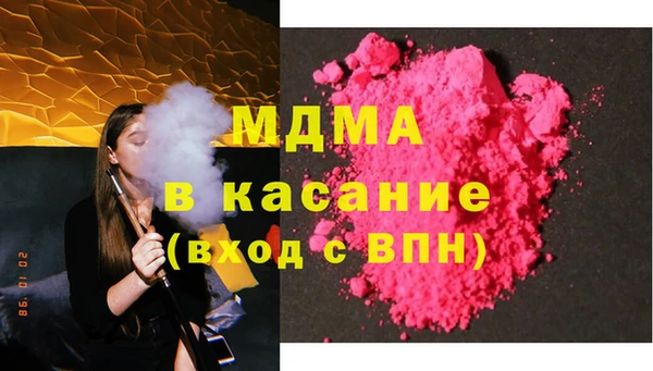 дмт Вязьма