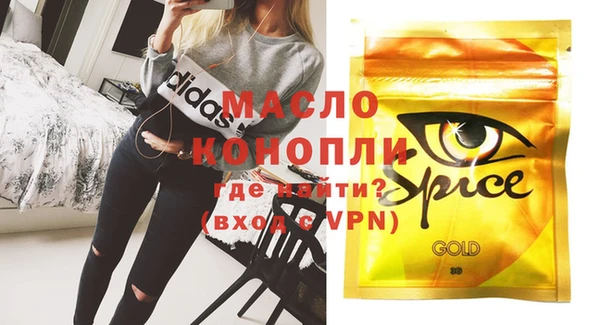 mdpv Вязники