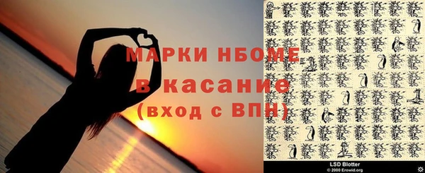 дмт Вязьма