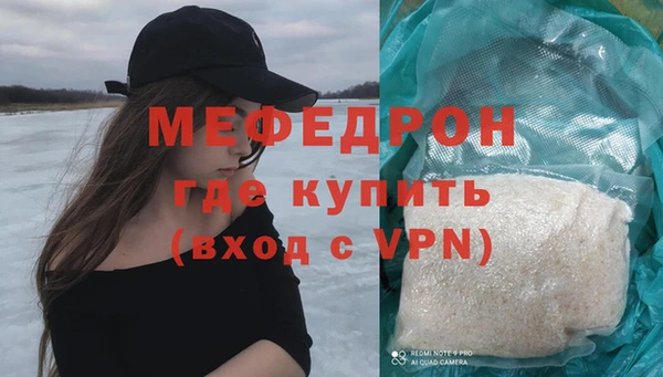 mdpv Вязники