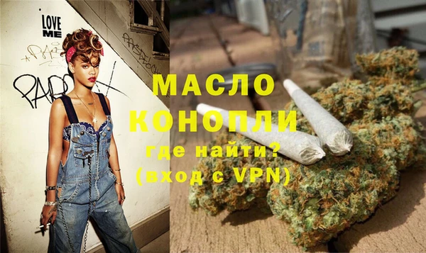 героин Горняк
