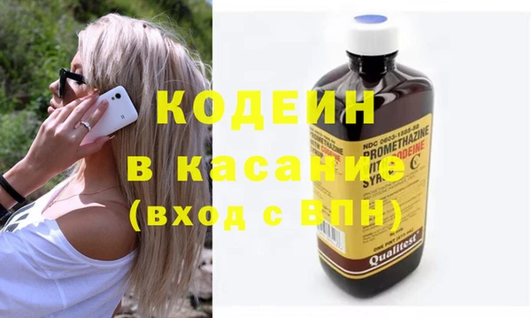 дмт Вязьма