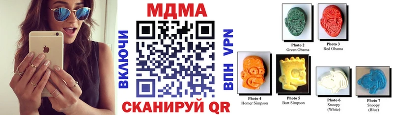 Купить закладки  Котовск  МДМА кристаллы 
