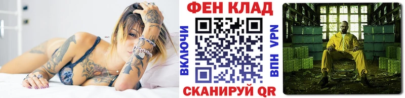 Купить Котовск Метамфетамин витя